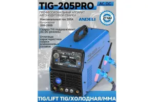 ANDELI TIG-205 PRO ACDC