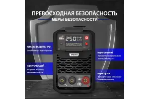 ANDELI MIG-250А LED