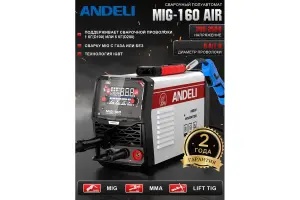 ANDELI MIG-160 AIR