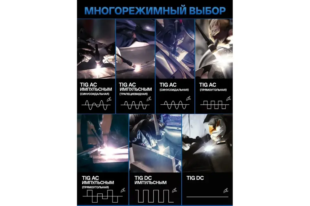 ANDELI TIG-205 PRO ACDC